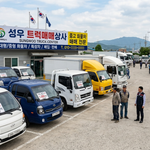 중고화물차매매 2